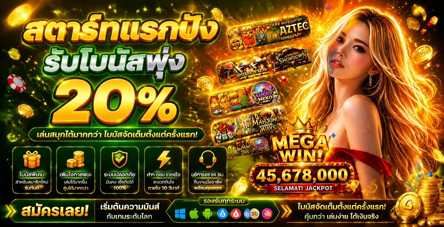 ทดลองเล่น Pragmatic Play ACE168 ฟรี Gates of Olympus