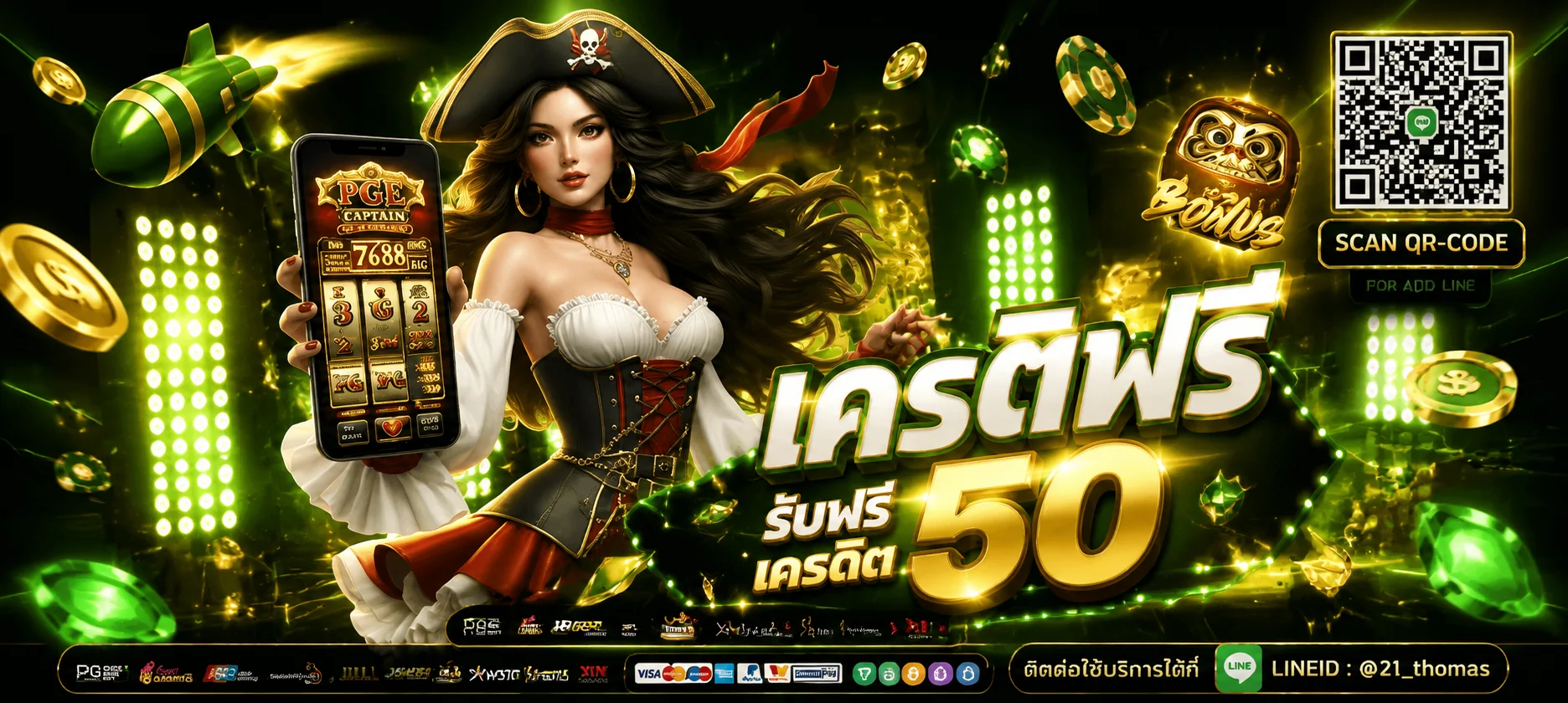 ทดลองเล่นสล็อต PG SLOT ACE168 ฟรี