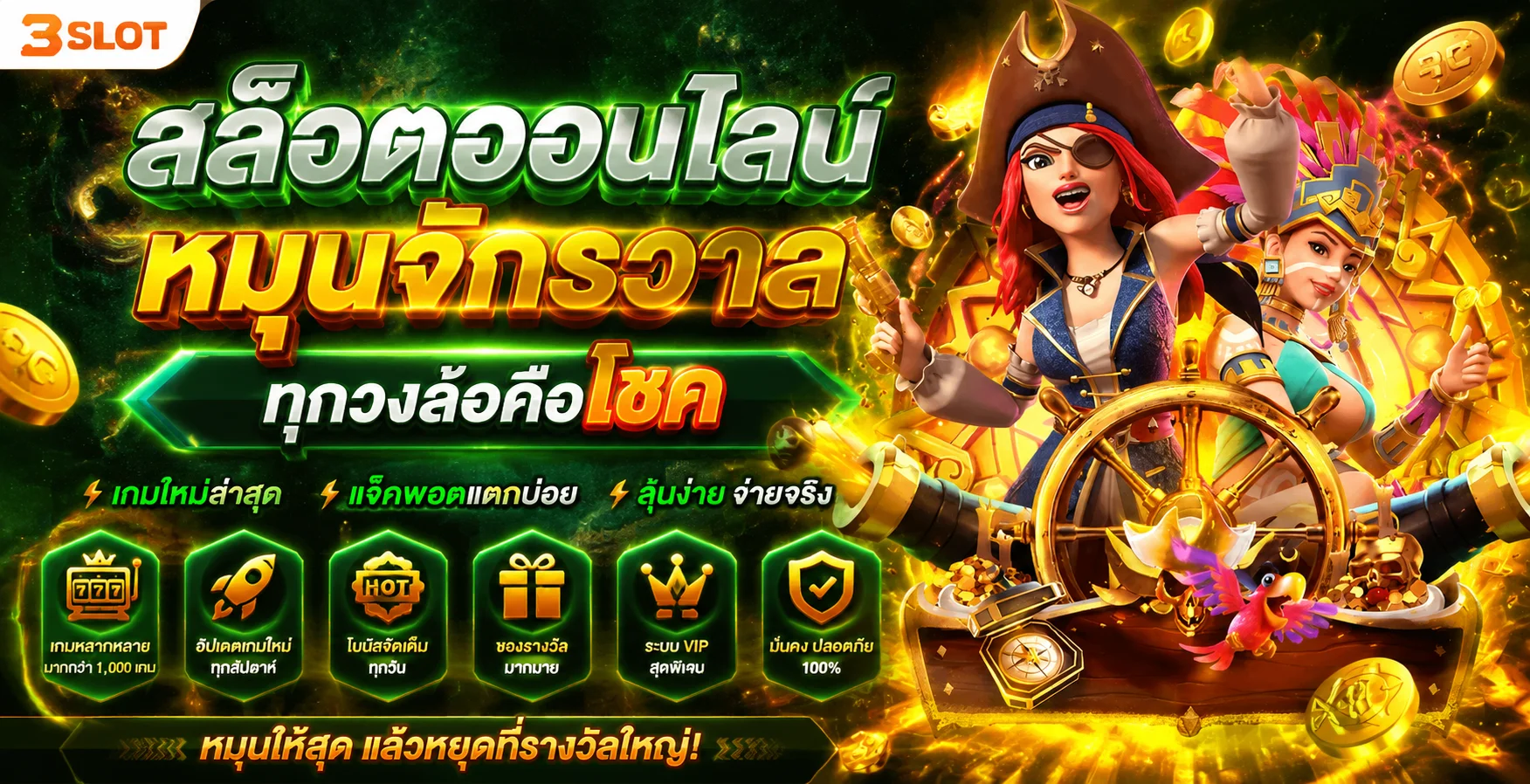 หน้ารวมเกมสล็อตออนไลน์ ACE168 เว็บตรงไม่ผ่านเอเยนต์