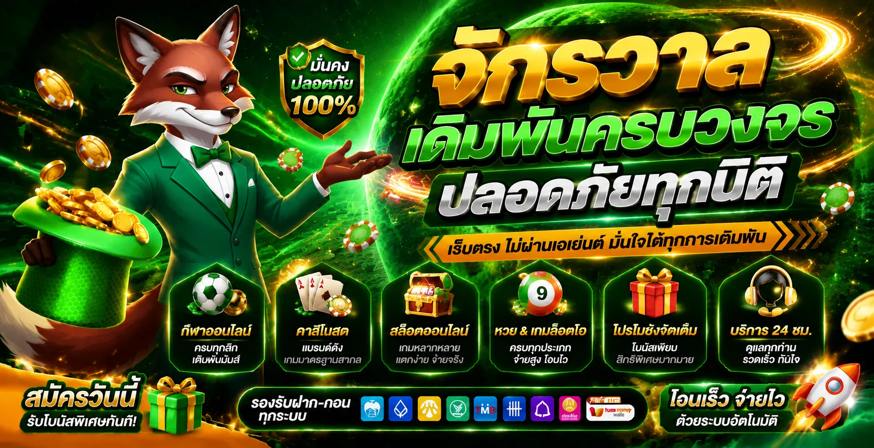 ACE168 เว็บตรง สล็อต คาสิโน บาคาร่า ฝากถอนไม่มีขั้นต่ำ