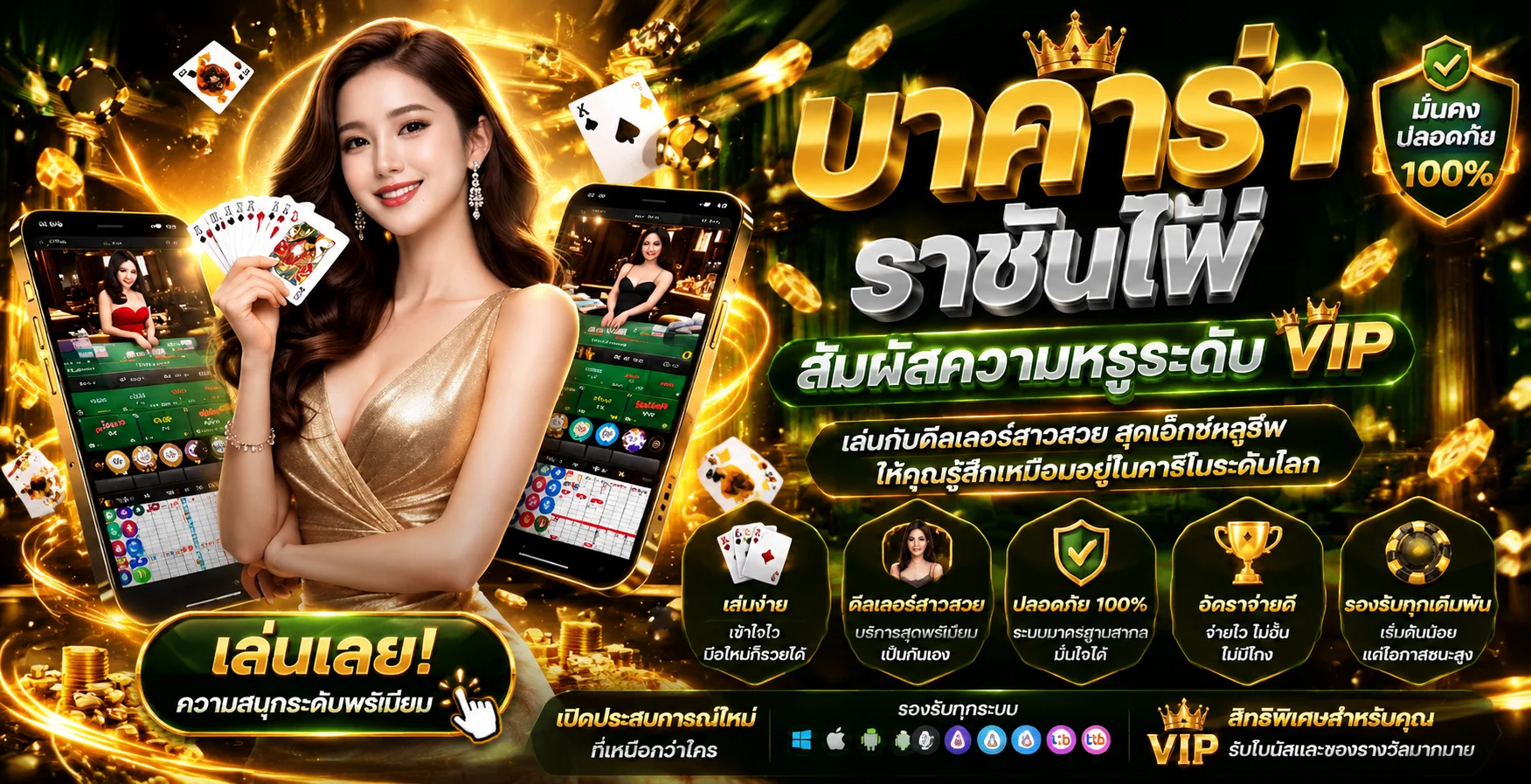 คาสิโนสด ACE168 บาคาร่า รูเล็ต เสือมังกร ถ่ายทอดสด HD
