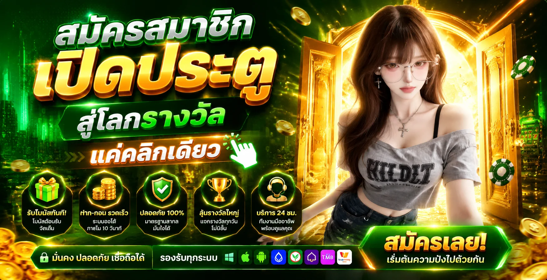 หน้าแรก ACE168 เว็บตรง สล็อต คาสิโน บาคาร่า ฝากถอนไม่มีขั้นต่ำ