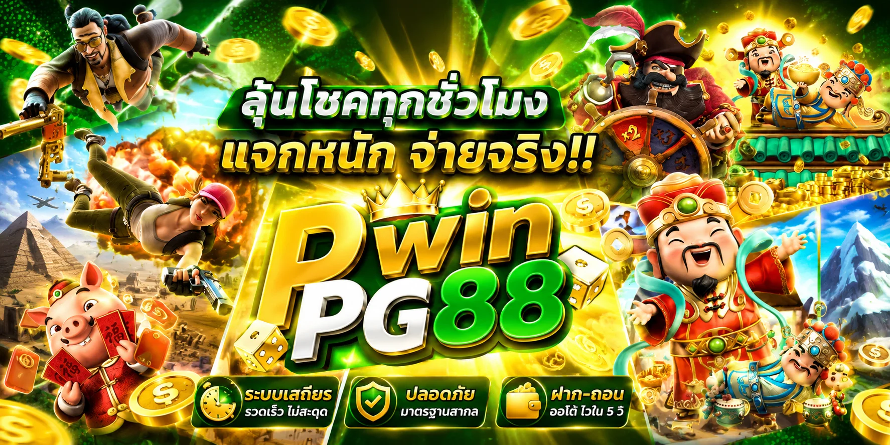 ACE168 เว็บตรง สล็อต คาสิโน บาคาร่า ฝากถอนไม่มีขั้นต่ำ