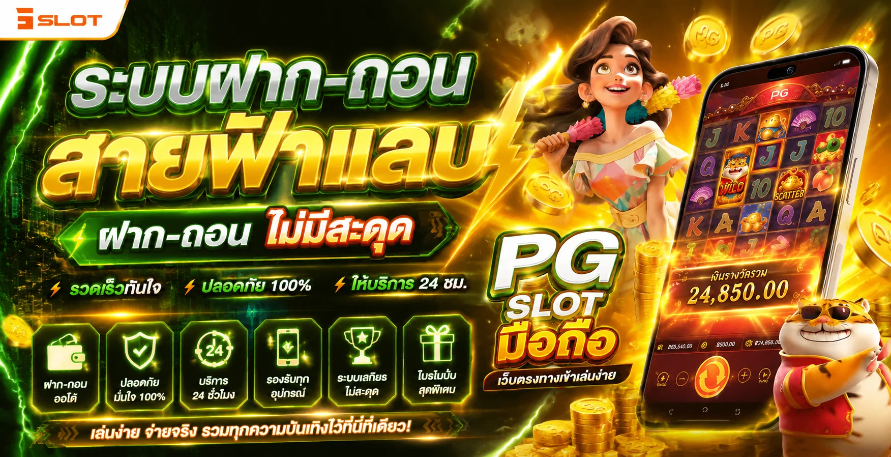 ACE168 สล็อต รวมค่ายเกม PG Pragmatic JILI Spadegaming